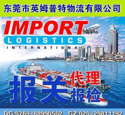 【木工機床美國印尼&rarr;香港&rarr;深圳福建進口運輸】價格_廠家_圖片