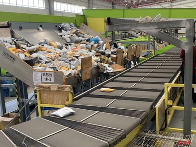 東莞跨境電商類企業(yè)超萬家 進(jìn)出口370.1億元全國第一!