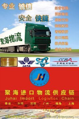 代理辦理舊機(jī)電產(chǎn)品進(jìn)口手續(xù)的報關(guān)公司!_商務(wù)服務(wù)_世界工廠網(wǎng)