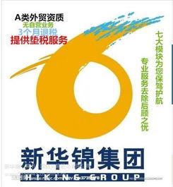 純進出口代理墊稅與退稅服務(wù)解析