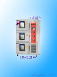 上海簡戶儀器設(shè)備 多款環(huán)境試驗設(shè)備報價解析與選購指南